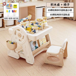 巧乐熊(Qiaolexiong)巧乐熊多功能积木桌子画板儿童大颗粒男孩