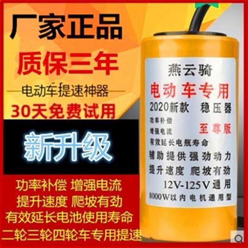 好货i。动省器车节油改o增 电动装压器H L节油电油 速动车提