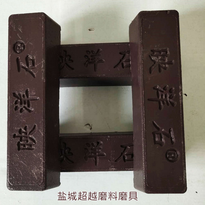 好货新品蜡不锈d钢铜铝金属白黑绿亚克力抛光膏木材玻璃玉石镜面
