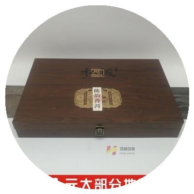 好货普洱茶包装盒 礼品 私藏空盒普洱包装 茶盒 七子饼2片装空盒