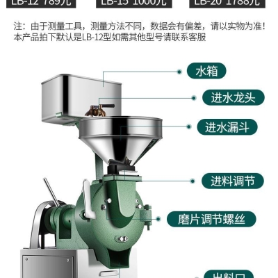 好货商用米浆机不锈钢家用肠粉豆浆磨浆机干湿两用杂粮磨粉机电动