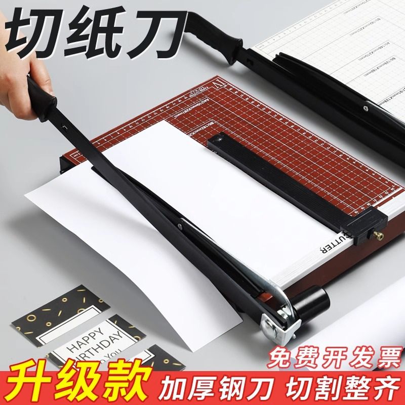 切纸刀a4金属小型手动相片纸切纸机刀切纸切割器木质钢制切纸器