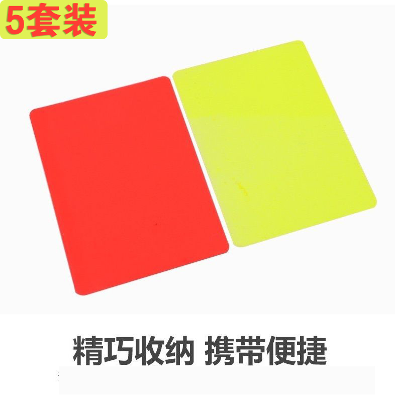 打孔薄筹码卡红黄牌定制