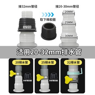 双洗衣机下水管三通四通三头接头通用下水道二R 三合一排水管密封