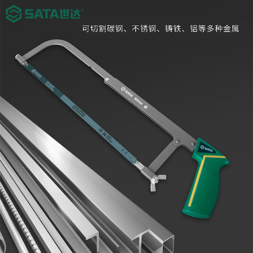 Sata/世达木工锯子小型