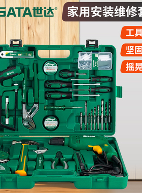 SATA世达05156家用工具箱套装安装维修多功能五金组合大全05158