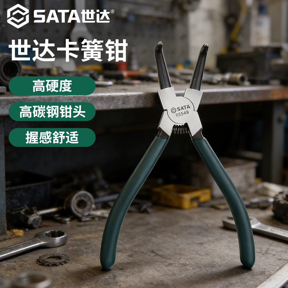 Sata/世达卡簧钳高硬度图片