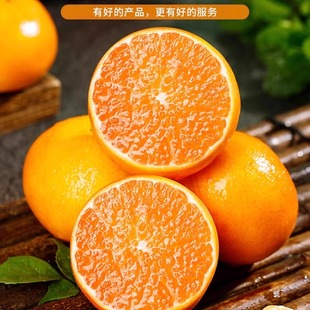 整箱4.5 广西武鸣沃柑橘子新鲜水果当季 5斤
