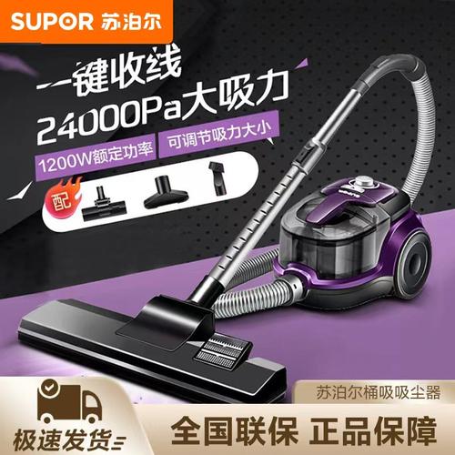 苏泊尔吸尘器家用大吸力手持式