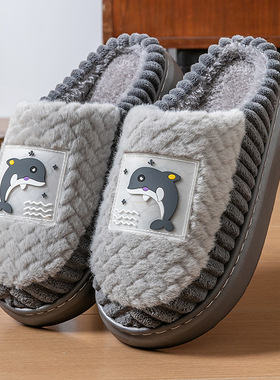 棉拖鞋男款秋冬季大码46厚底47防滑48保暖拖鞋女49家居毛拖鞋5051