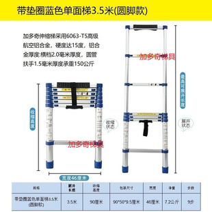 新款 加多奇加厚带电线杆圆形垫圈折叠升降梯铝合金伸缩便携工程单