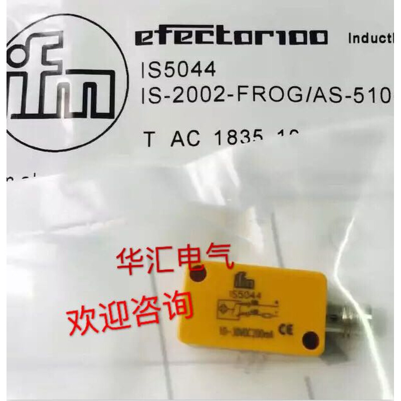 易福门E20441 E20461 EY3012 E12163 E43016 E11772 E11771传感器