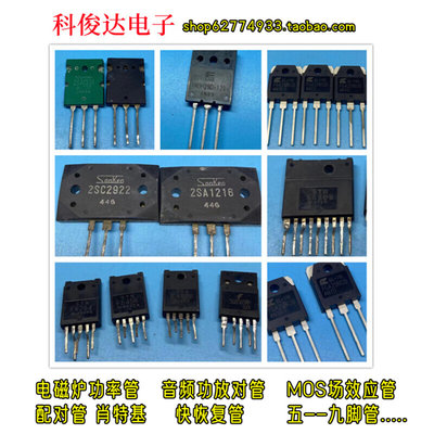 液晶屏驱动模块IC LG42V5 Y Z板 YPPD-J001A YPPD-J001