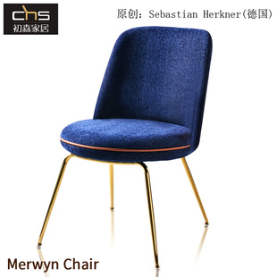 Dining Chair默温餐椅 Merwyn 初森设计师家具 简约现代布艺椅子