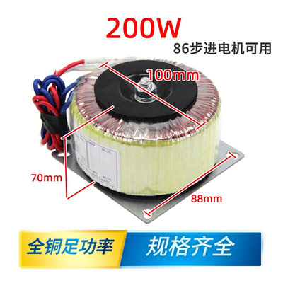 环形变压器开关电源纯铜220V转60V交流电机86电机功率200W400W1KW