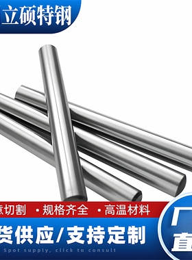 蒙乃尔合金Monel400/MonelK-500 N04400/N05500钢板带材料圆棒管