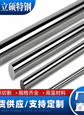 高温合金GH4049 GH159 GH783 GH6159 GH6783 GH2136圆钢 钢板圆棒