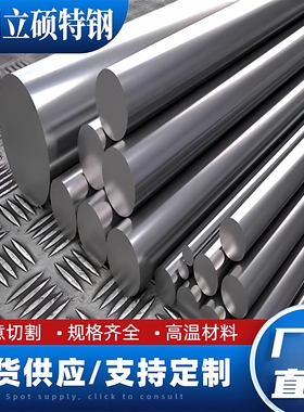 GH605钴基合金GH738 GH4739 GH4141圆棒L605棒板材 锻件高温合金