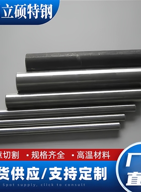 SUS630 631 632 304L 316Ti 317L XM-19 310S不锈钢板材圆钢圆棒