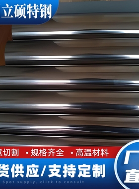 哈氏合金C-276 303 310S 904l 304 321 316 314不锈钢圆棒黑棒板