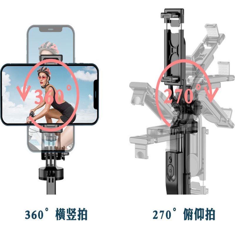 CYKE蓝牙自拍杆桌面手机支架落地补光灯三脚架直播稳定器户外视频-封面