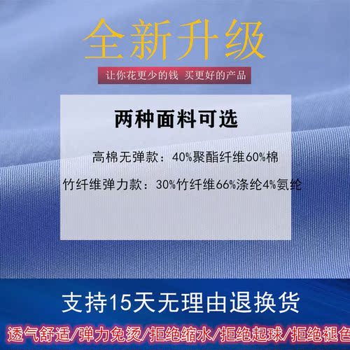 铁路制服男士衬衣短袖路服2024新款长袖蓝色衬衫工作服19式制服