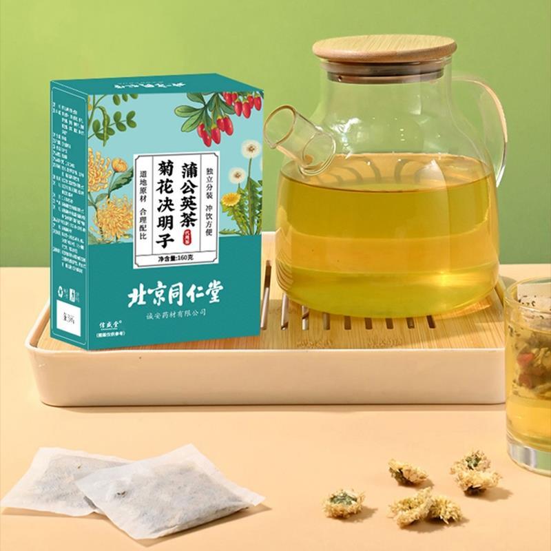 北京同仁堂菊花决明子蒲公英茶永康堂正品组合茶袋去火养生熬夜茶