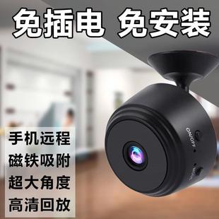 摄像头无线wifi手机远程家用户外高清彩色免插电网络眼摄影监控器