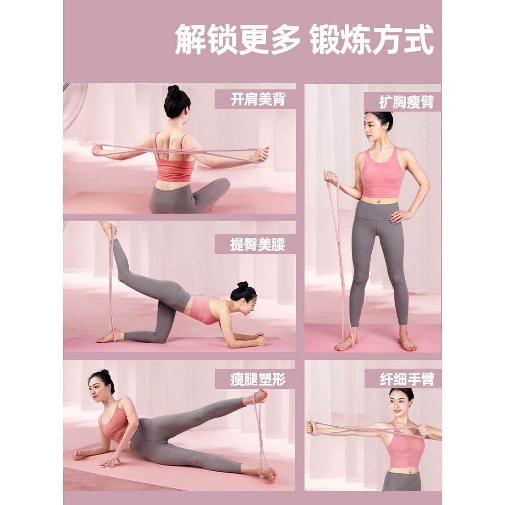 8八字拉力器美肩开背弹力绳瘦腿瘦手臂塑形瑜伽健身器材拉伸带