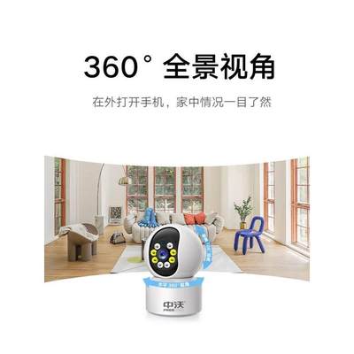 摄像头监控家用手机远程语音家庭高清夜视360度摄影室内无线1960