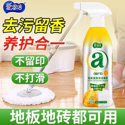 地砖清洁剂500g杀菌率99.9%*