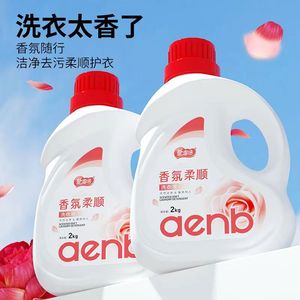 爱恩倍香氛香水洗衣液持久留香炫彩护衣护色柔顺天然家用装4斤