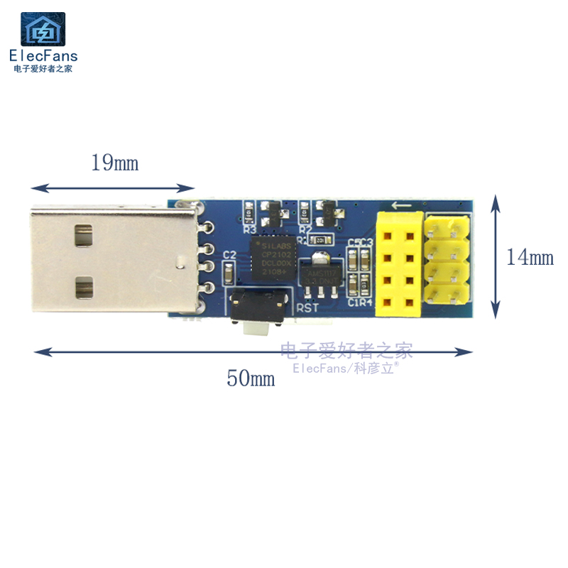 推荐ESP8266固件CP2102下载器ESP-01烧录器ESP-01S模块WIFI调试器