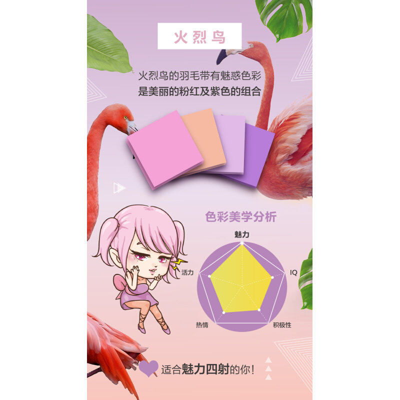 速发3m便利贴报事贴狠贴654SS便条纸大号便签纸索引贴便利贴可爱