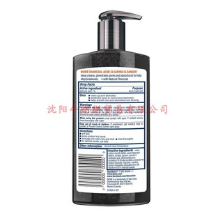 Charcoal Cleanser Acne 网红Biore 6.77 Ounce