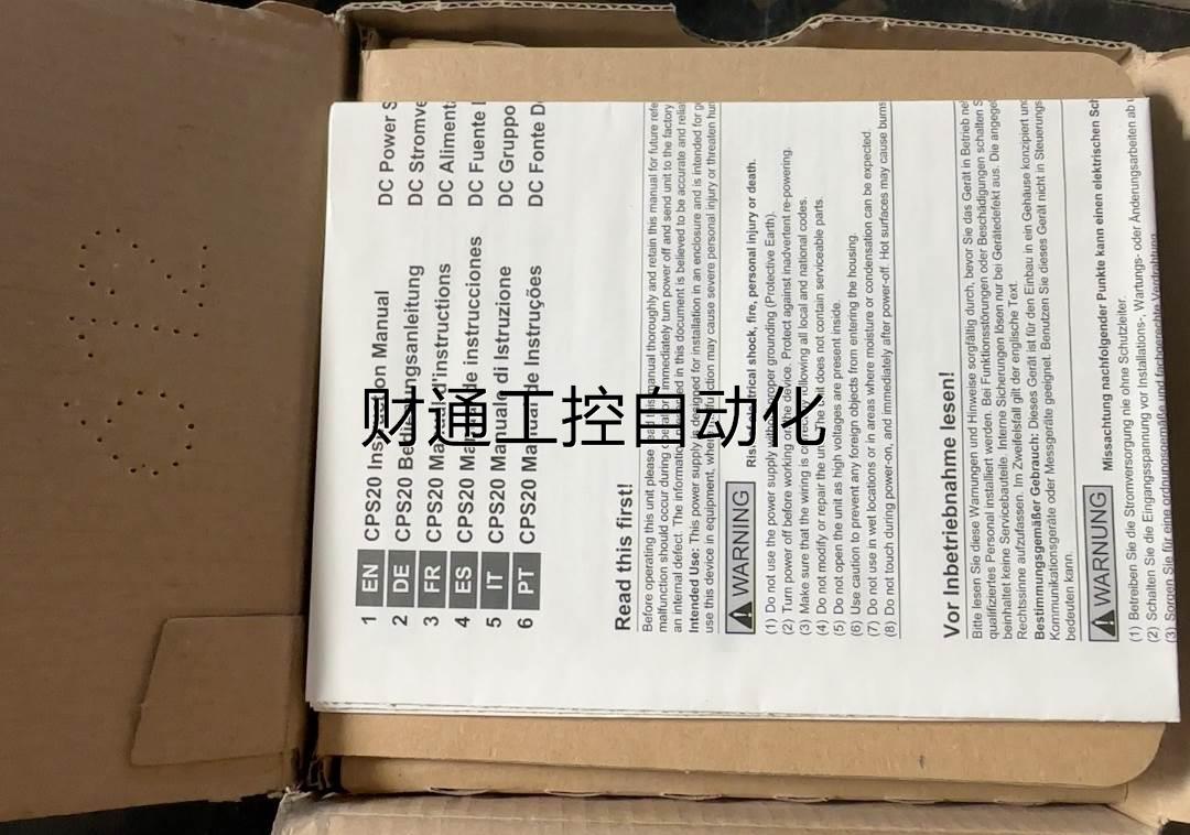 议价全新原装电源UF20.241/QS20.241/CPS20.241 正品现货现货议价