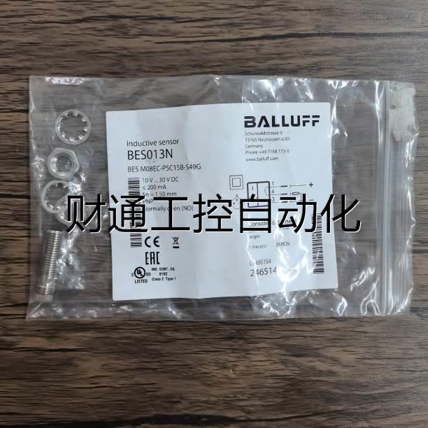 议价全新原装正品  BES013N BES M08EC-PSC15B-S49G 现货销售现货