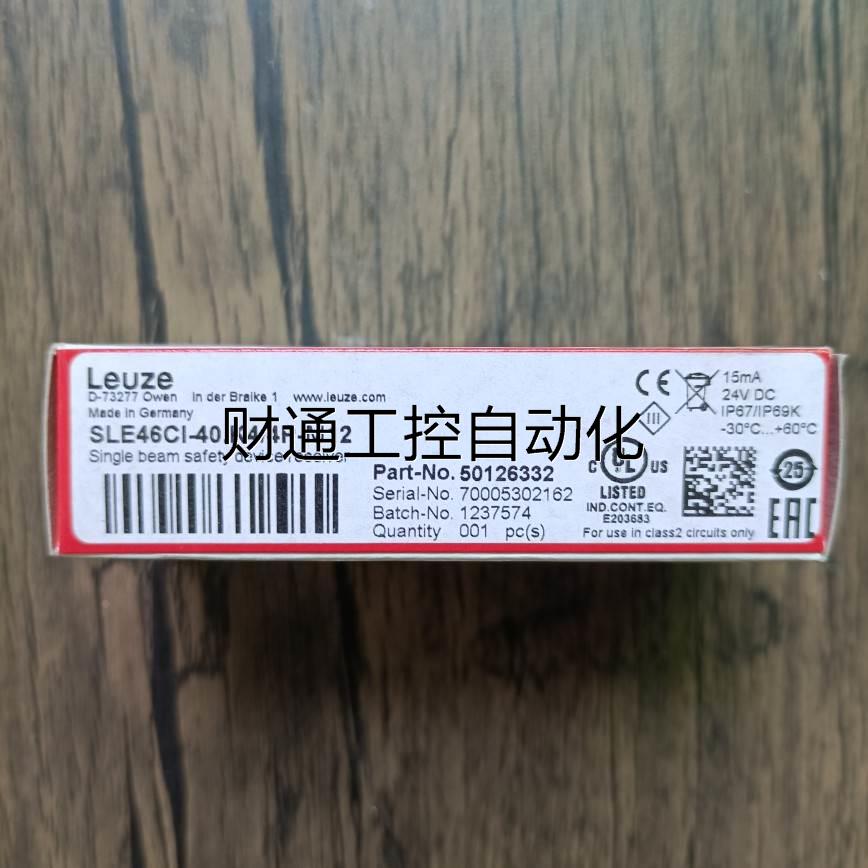 议价全新原装  50126332 传感器 SLE46CI-40.K4/4P-M12正品现货现