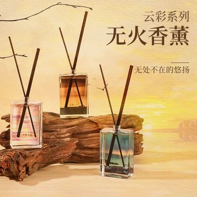 KKV闻了了浮香之上云彩挥发香氛