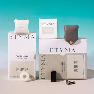 闻了了Etyma小羊皮车载香薰汽车风口清新空气香氛礼盒2片装
