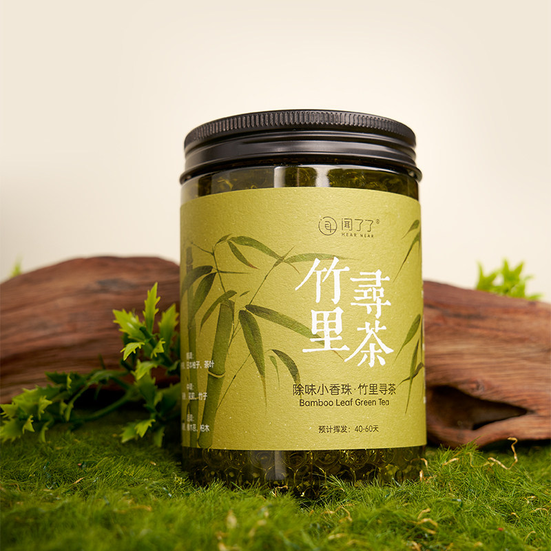 闻了了除味小香珠竹里寻茶室内香薰浴室卫生间车载除味香氛