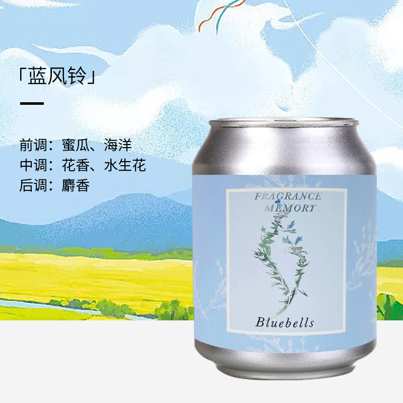 闻了了易拉罐除味香膏去异味持久香氛卫生间浴室车载除臭香薰礼物