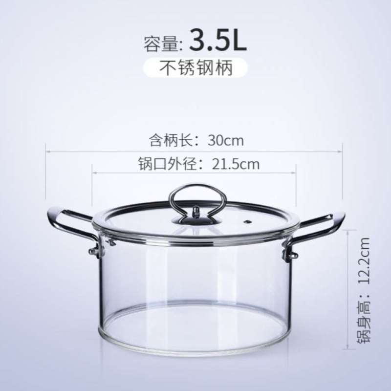 新品高硼硅玻璃锅耐高温明火直烧平底锅可炖汤熬粥3.5L