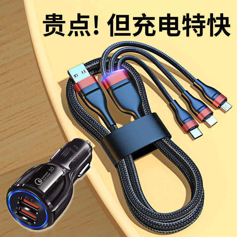 推荐Multi Charger Cable 3in1 USB Charging Cord for Light Typ