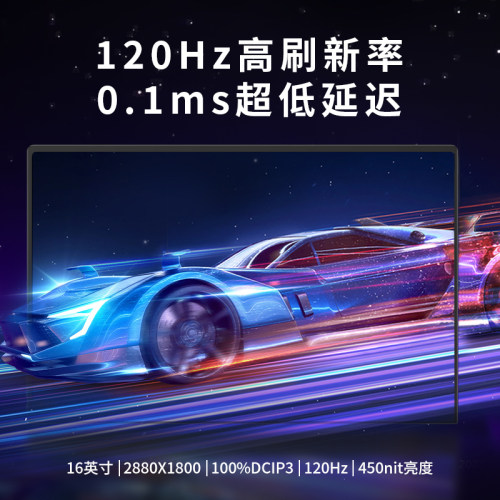 16英寸3K高刷AMOLED便携显示器