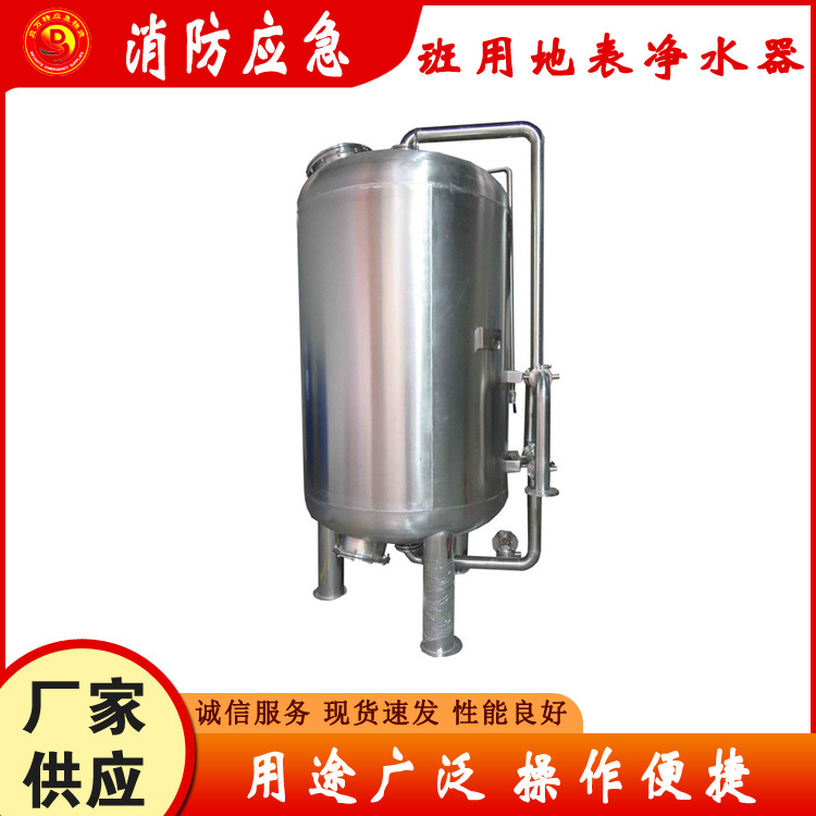 厂家污水处理过滤器前置活性炭机械全自动过滤器过滤净化设备