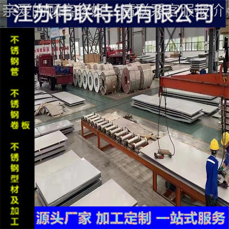 专业生产不锈钢镜面板 油膜拉丝板 不锈钢天沟 激光切割折弯 打孔