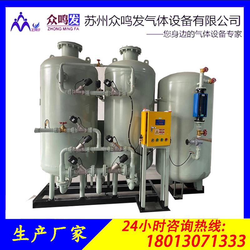 PSA箱式制氧机PSA变压吸附空分设备工业制氧机小型箱式制氧机厂家