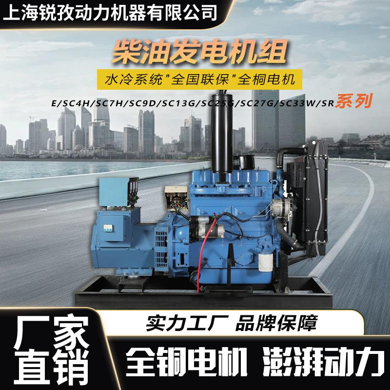 系列198kW水冷柴油发电机380V三相电启动开架型柴油发电组