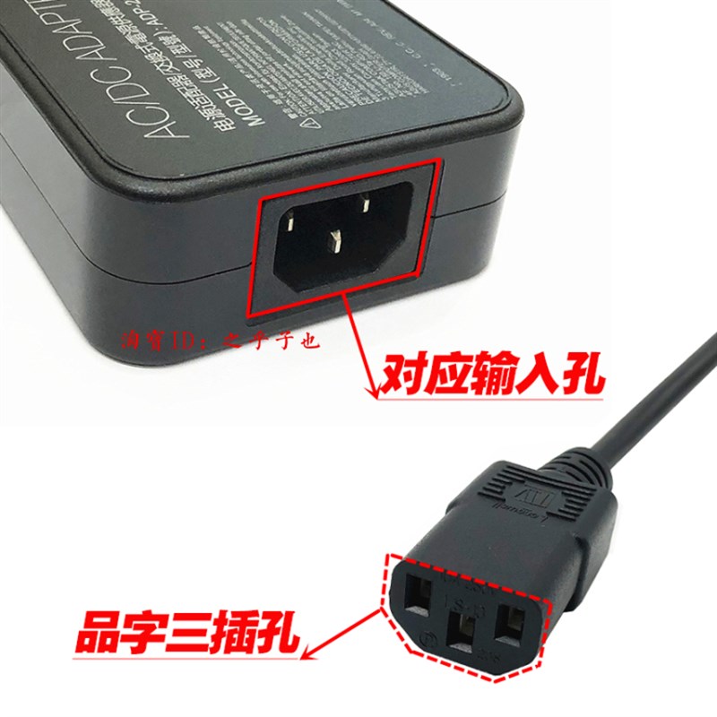 极速惠普TPN-LA10 DA60 HSTNN-DCA12S LA12充电源适配器线230W插